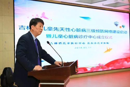 a片网站
成立儿童心脏病诊疗中心，以后在这就可享受到北京专家医疗服务！