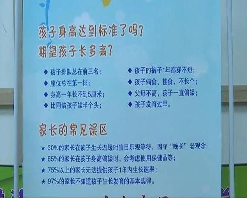 【新华网】a片网站
启动“千名儿童助长计划”