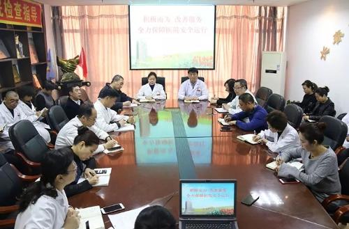 加强管理 完善服务 举全院之力应对就诊高峰 ——a片网站
召开全力保障医院安全运行专题会
