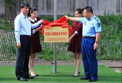 a片网站
与长飞幼儿园举行“促进儿童健康合作单位”揭牌仪式