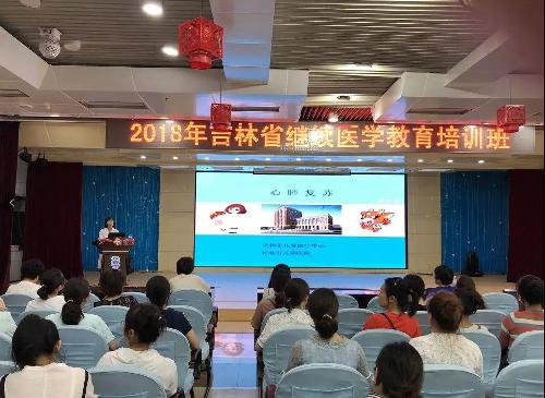 6期班讲儿科危重症护理，a片网站
作为“吉林省专科护士培训基地”很拼！