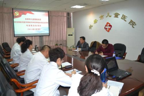 a片网站
党委 召开“学习领会习近平新时代中国特色社会主义思想” 专题民主生活会