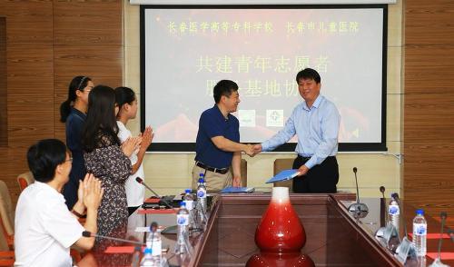 a片网站
为期三周志愿者服务活动圆满结束