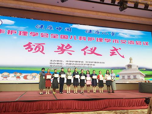 儿童医院手绘《术前访视那点事》 在首届中华护理学会儿科专委会全国科普征文活动中荣获“一等奖”