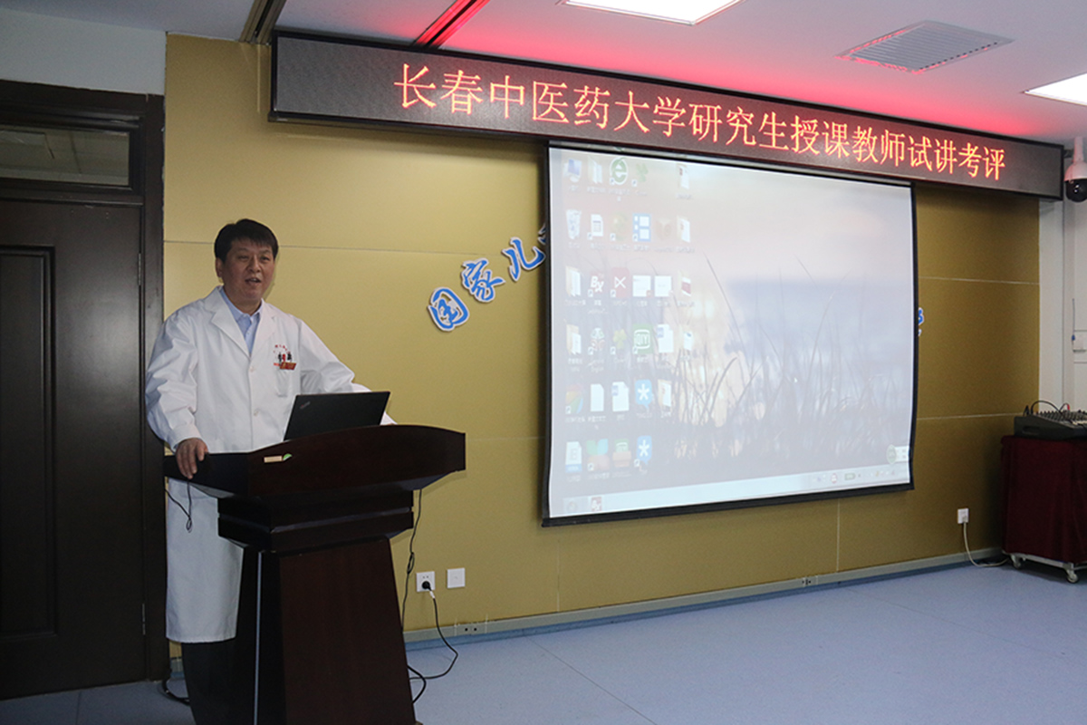 姜院长总结 副本副本.JPG