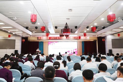 a片网站
召开行业作风整治专项行动动员部署会