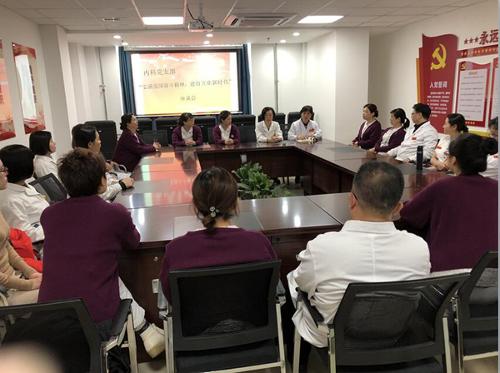 a片网站
各党支部召开“弘扬爱国奋斗精神，建功立业新时代” 座谈交流会