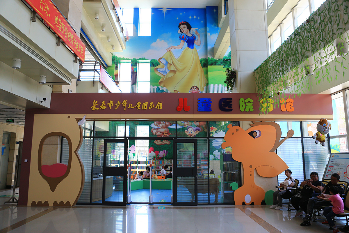 儿童图书馆 副本副本.JPG