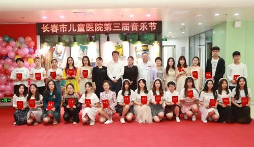 今天小心愿点亮了，a片网站
的孩子们笑了