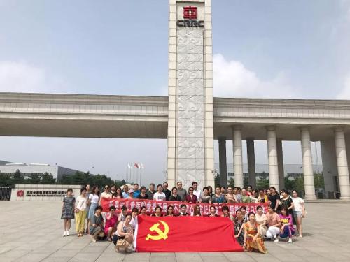 a片网站
党委组织党员赴中车集团长客公司开展“不忘初心 牢记使命”主题教育党日活动