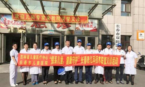 a片网站
青年专家为省内外基层儿童送健康义诊