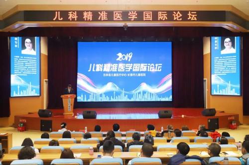 国内外专家齐聚，a片网站
这场培训升级至国际化