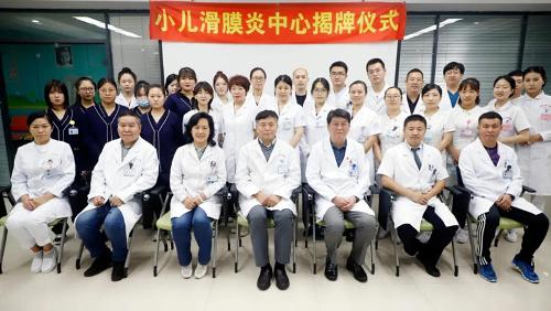 a片网站
全国首创“三位一体”疗法，实现小儿滑膜炎精准化治疗