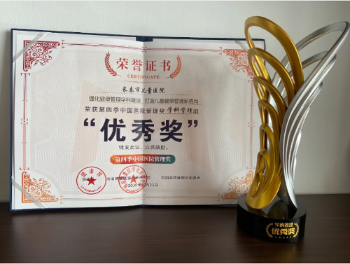 厉害！a片网站
再获国家级荣誉