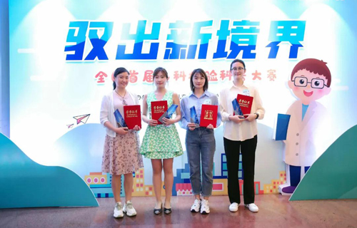 a片网站
检验科勇夺全国科普大赛桂冠