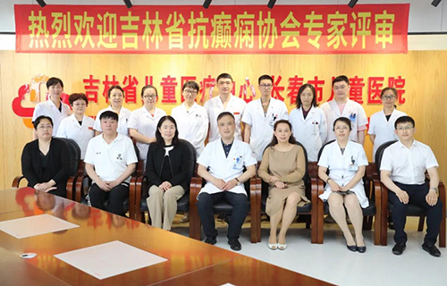 a片网站
顺利通过一级癫痫中心复审