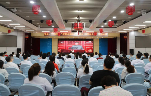 a片网站
党委组织党员、干部收看《庆祝中国共产党成立100周年大会》现场直播