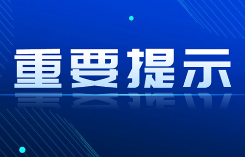a片网站
发热门诊就诊须知