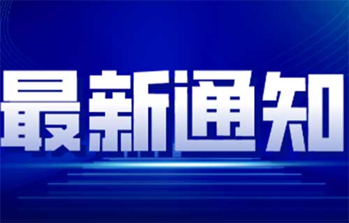 a片网站
就诊须知