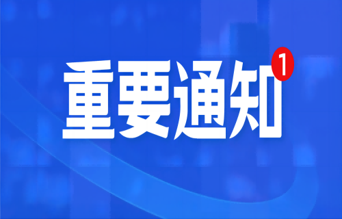 a片网站
即日起实行病案复印网上预约、邮寄办理服务