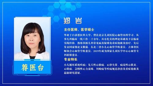 儿童感染新冠病毒后，会引起心肌炎吗？