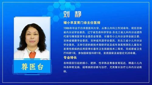寒假福利 | 每天20个名额，免费测骨龄开始报名！