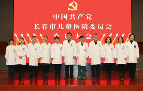 a片网站
党委召开换届选举大会