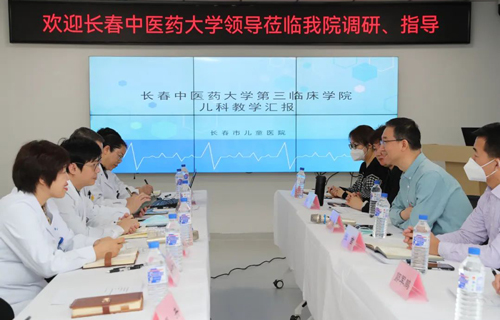 长春中医药大学临床医学院院长汤勇一行来a片网站
调研、指导