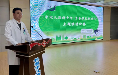 弘扬“五四”精神 展青春风采