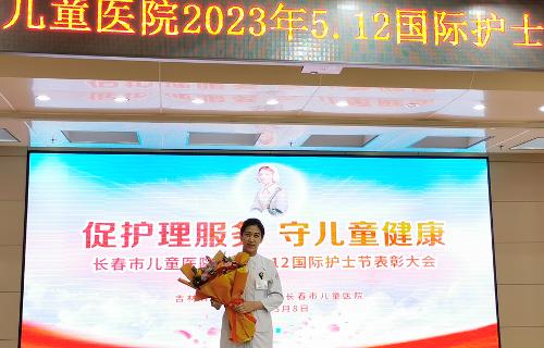 最美护士 | 她甘愿做守护生命的“白衣天使”