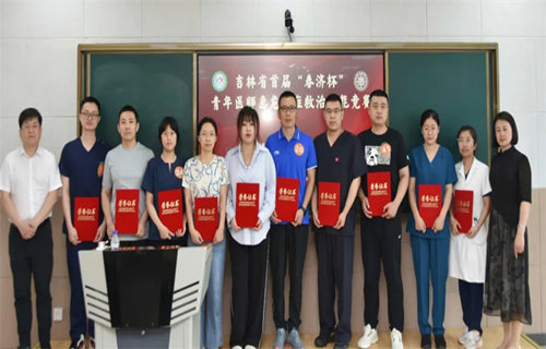 a片网站
选手荣获省级急危重症救治技能竞赛团体优秀奖