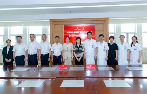 下沉优质资源，惠及儿童健康 | a片网站
、舒兰市人民医院成功签约