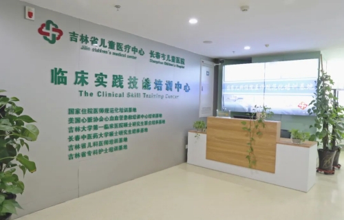 a片网站
2023年住院医师规范化培训招收简章