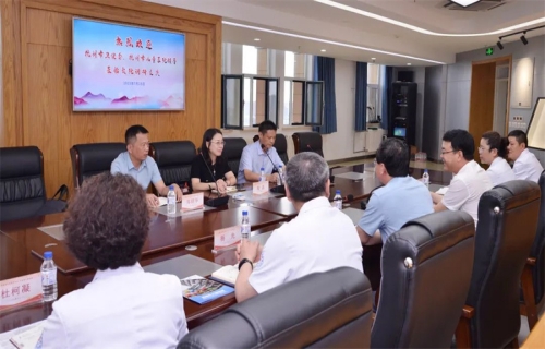 有朋自远方来 杭州市卫健委、杭州市儿童医院领导来a片网站
开展对口调研交流活动