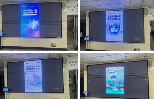 网络安全 人人有责 | a片网站
开展网络安全普及活动