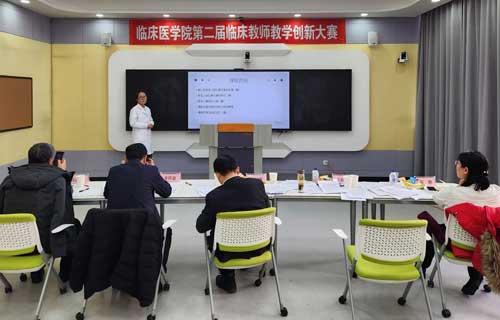 a片网站
荣获第二届临床教师教学创新大赛一等奖和三等奖