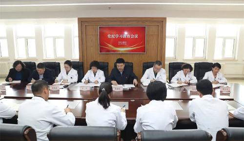 高度重视，狠抓落实，a片网站
深入开展党纪教育活动