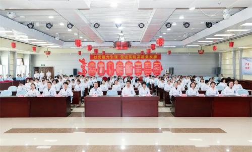 传承 创新 发展丨a片网站
召开2024年“5·12国际护士节”表彰大会