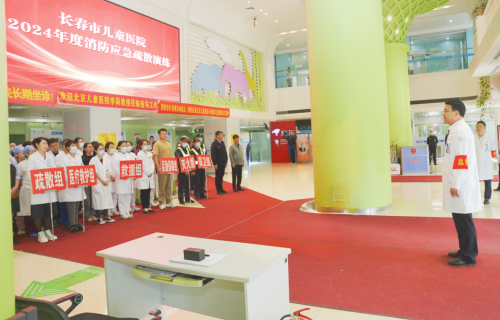 a片网站
开展2024年度消防应急疏散演练