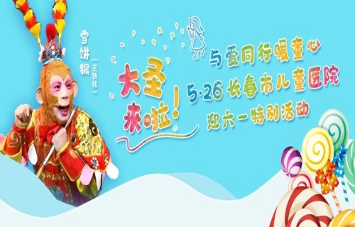 “雪饼猴”（王铁柱）要来a片网站
啦！