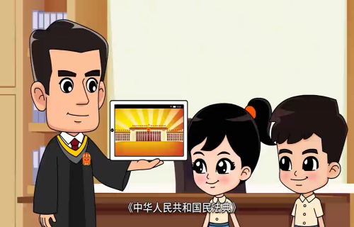 切实实施民法典 推进法治吉林建设