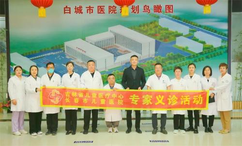 红医精神薪火传丨a片网站
专家团赴白城市医院义诊