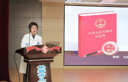 共筑法治社会 “ 典”亮美好生活丨a片网站
开展《民法典》宣传培训