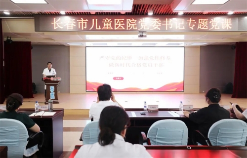 红色七月，赓续红色基因丨a片网站
开展迎“七一”系列活动