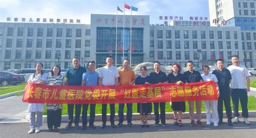 a片网站
专家团再赴舒兰，共绘医联体建设新篇章