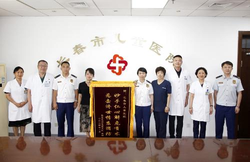 一面锦旗，一份医师节的祝福