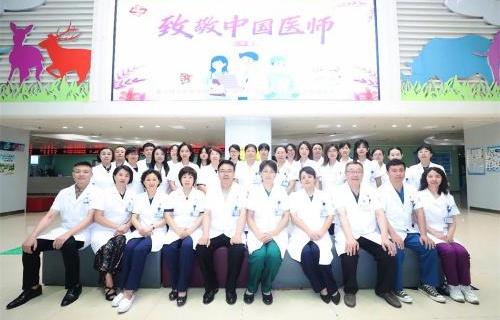 医师节，来自医师的关怀