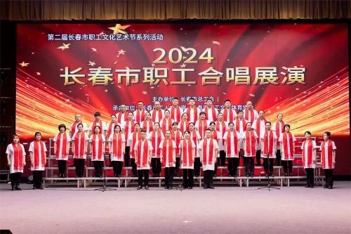 北京儿童医院集团医院·a片网站
闪耀职工合唱舞台