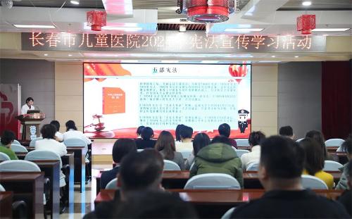 学习《宪法》，奏响法治与仁心的交响曲