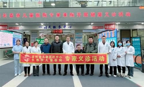 红医走基层丨冬日义诊，情暖伊通